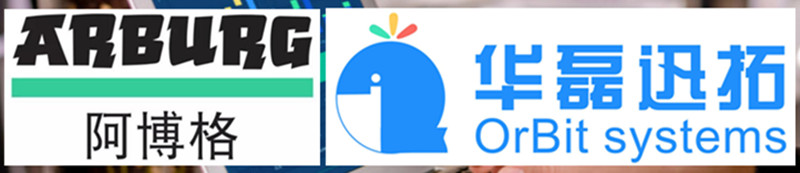 注塑设备顶级供应商，德国ARBURG专家组到访通宝TB888