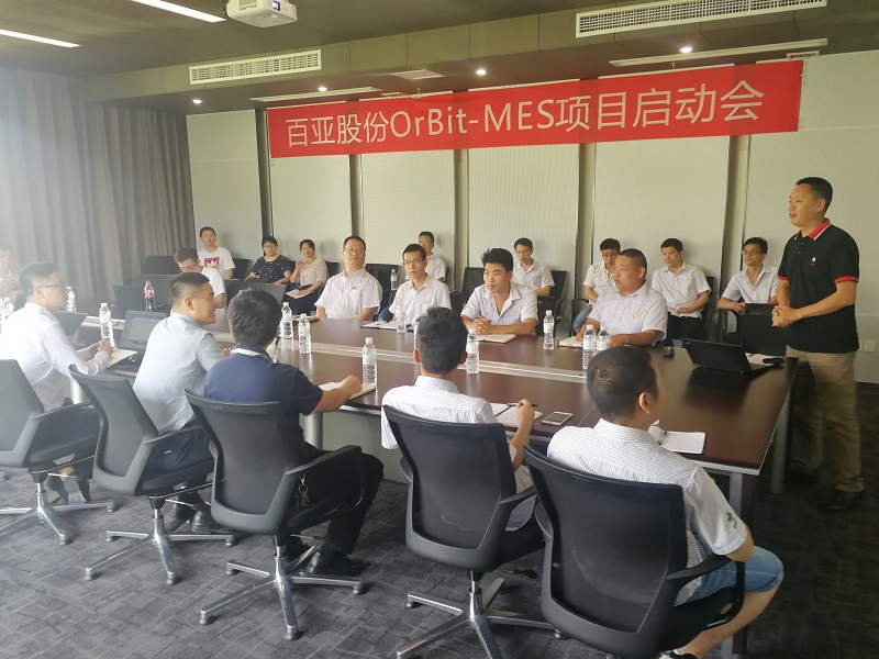 通宝TB888百亚股份MES合作