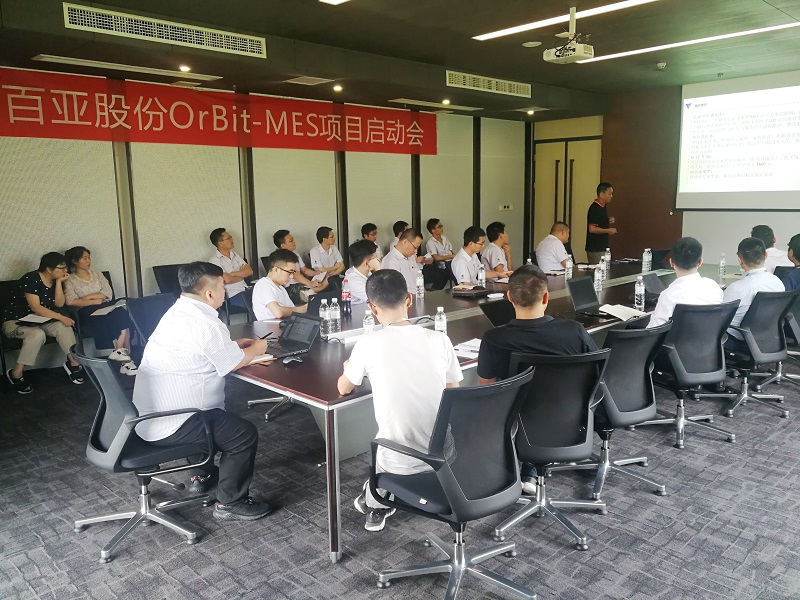 通宝TB888和百亚股份MES合作