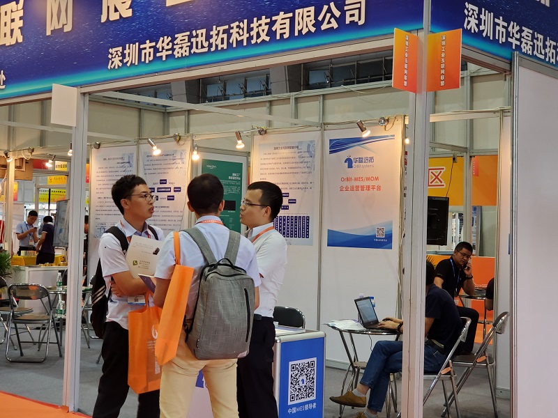 通宝TB888工博会