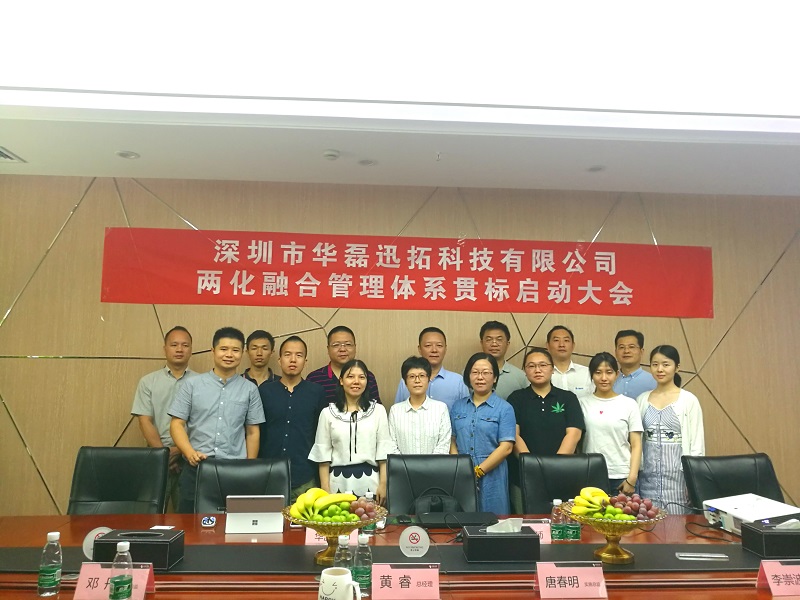 通宝TB888两化融合