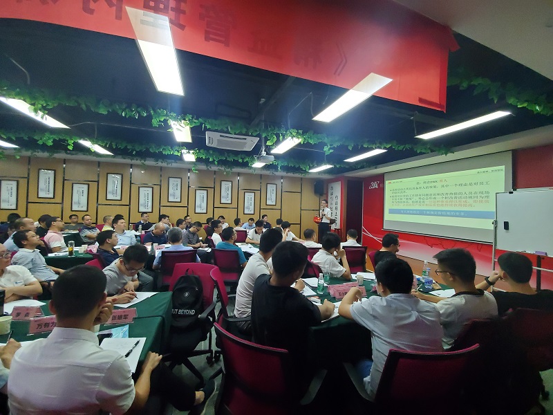 通宝TB888精益培训