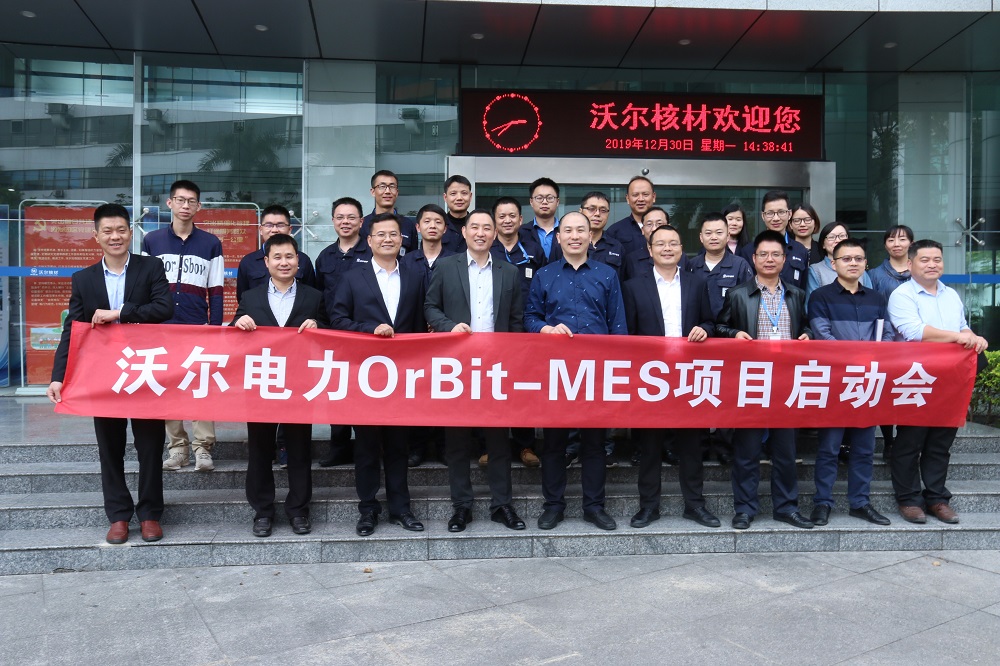 通宝TB888沃尔电力启动会